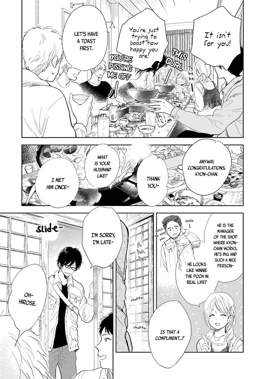 Saraba, Yoki Hi Chapter 9 - Page 21