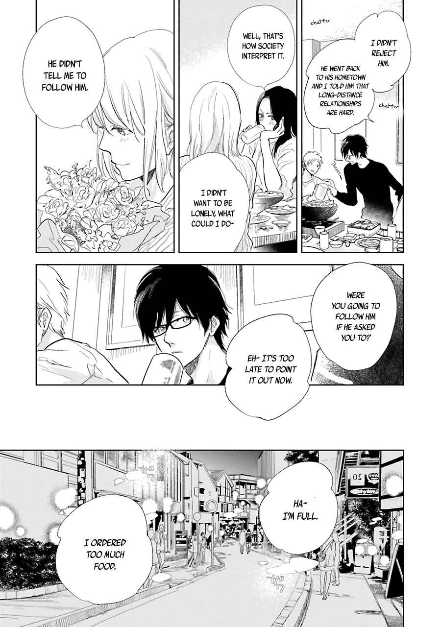 Saraba, Yoki Hi Chapter 9 - Page 23