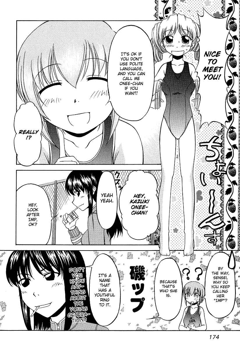 Tona-Gura! Chapter 22 - Page 8