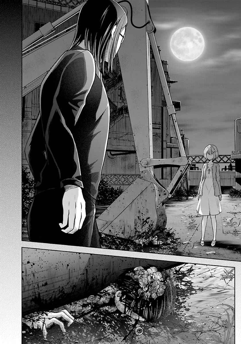 Namae no nai Kaibutsu - Kumo to Shoujo to Ryoki Satsujin Chapter 10 - Page 12
