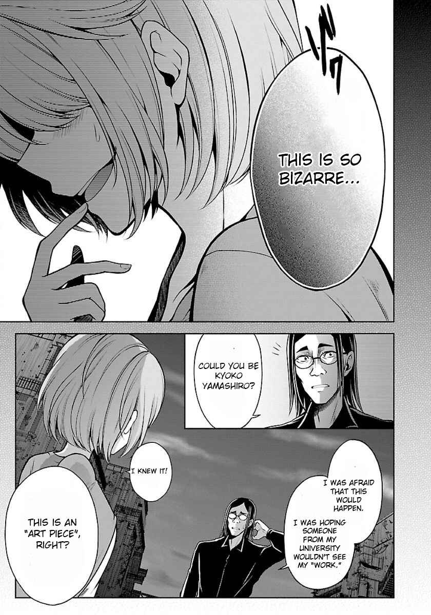 Namae no nai Kaibutsu - Kumo to Shoujo to Ryoki Satsujin Chapter 10 - Page 15