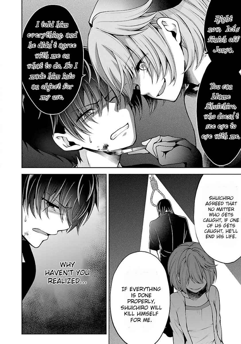 Namae no nai Kaibutsu - Kumo to Shoujo to Ryoki Satsujin Chapter 10 - Page 26