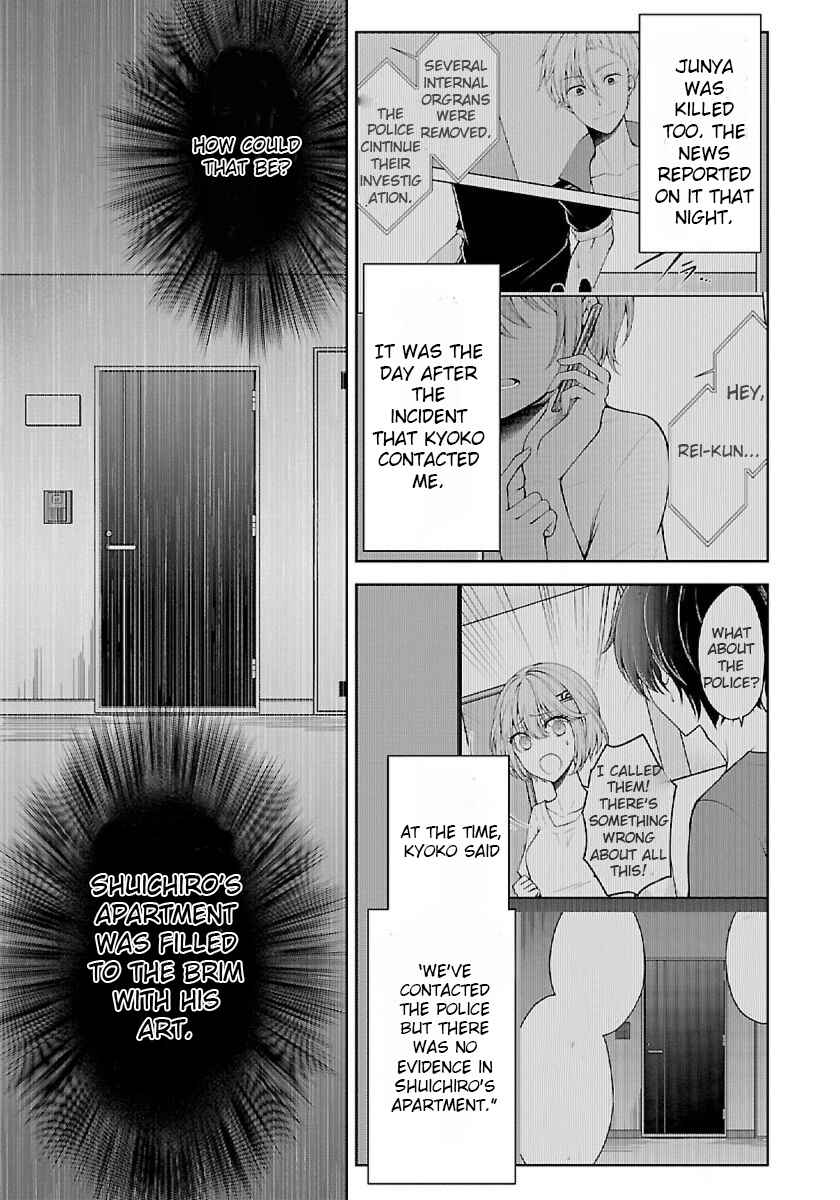 Namae no nai Kaibutsu - Kumo to Shoujo to Ryoki Satsujin Chapter 10 - Page 27