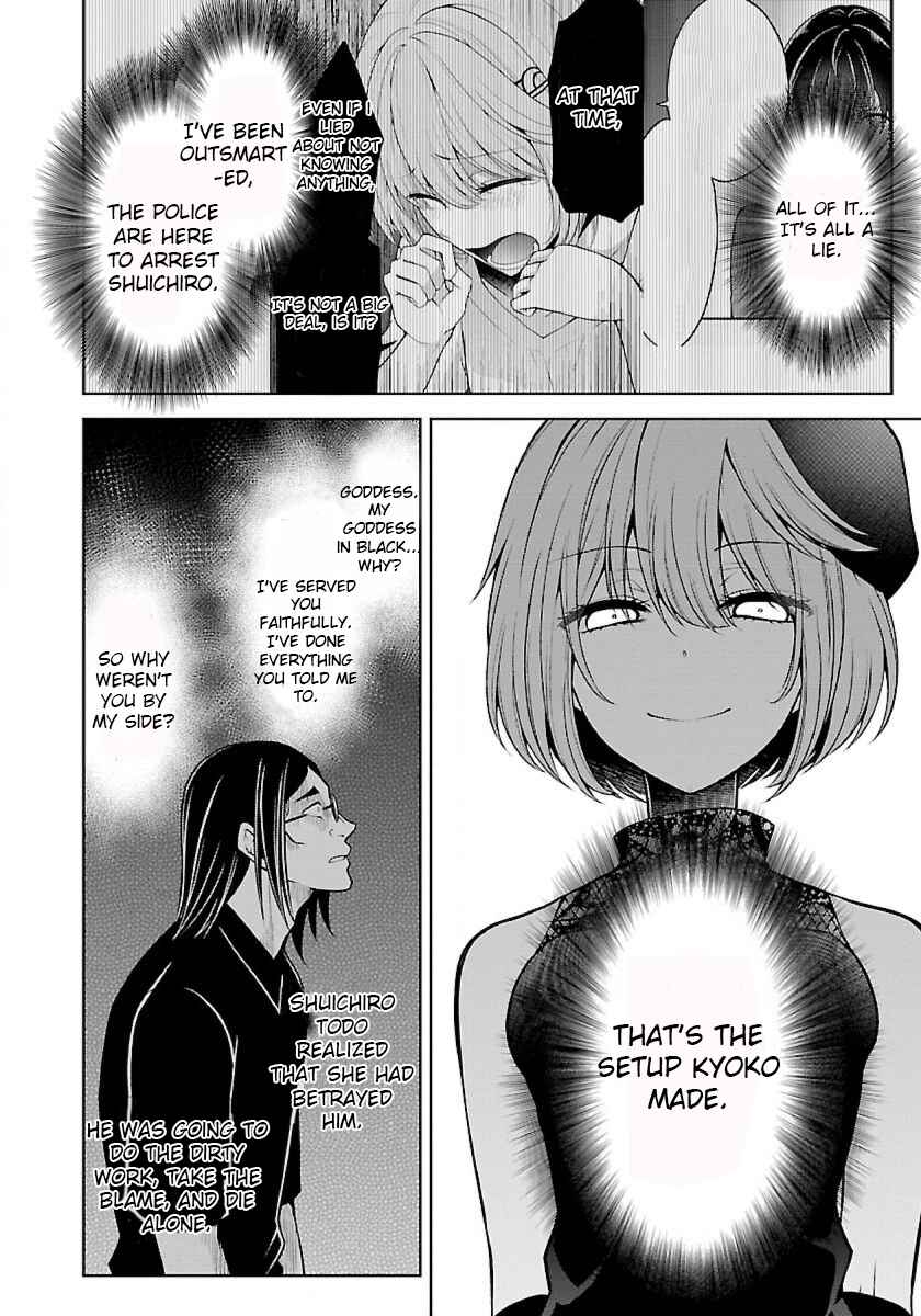 Namae no nai Kaibutsu - Kumo to Shoujo to Ryoki Satsujin Chapter 10 - Page 28