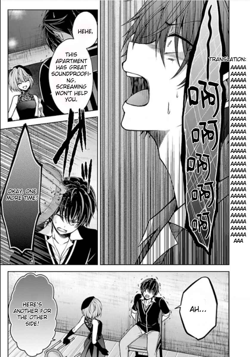 Namae no nai Kaibutsu - Kumo to Shoujo to Ryoki Satsujin Chapter 10 - Page 35