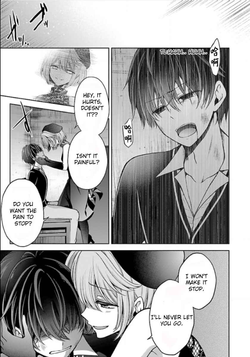 Namae no nai Kaibutsu - Kumo to Shoujo to Ryoki Satsujin Chapter 10 - Page 37