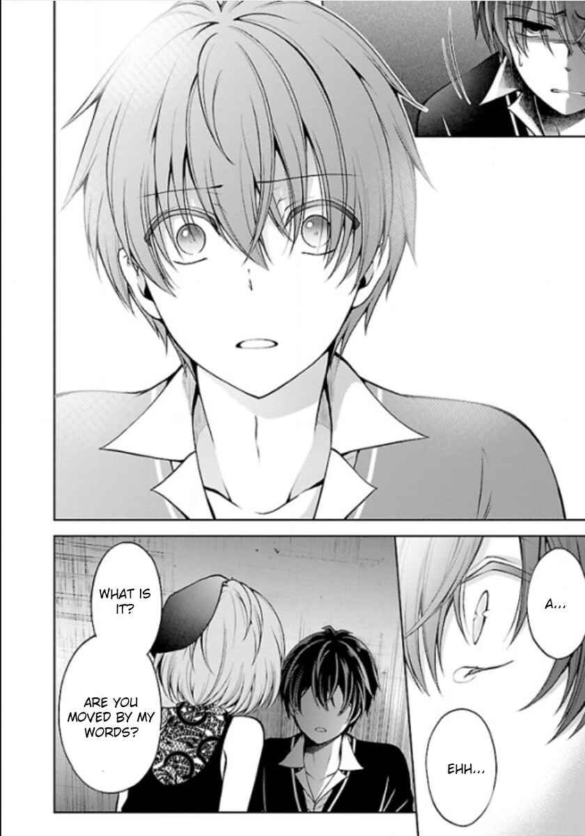 Namae no nai Kaibutsu - Kumo to Shoujo to Ryoki Satsujin Chapter 10 - Page 42