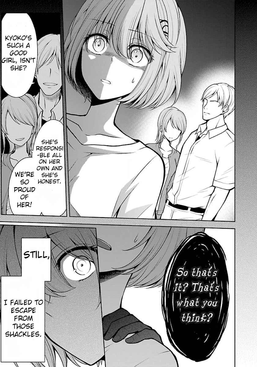 Namae no nai Kaibutsu - Kumo to Shoujo to Ryoki Satsujin Chapter 10 - Page 5