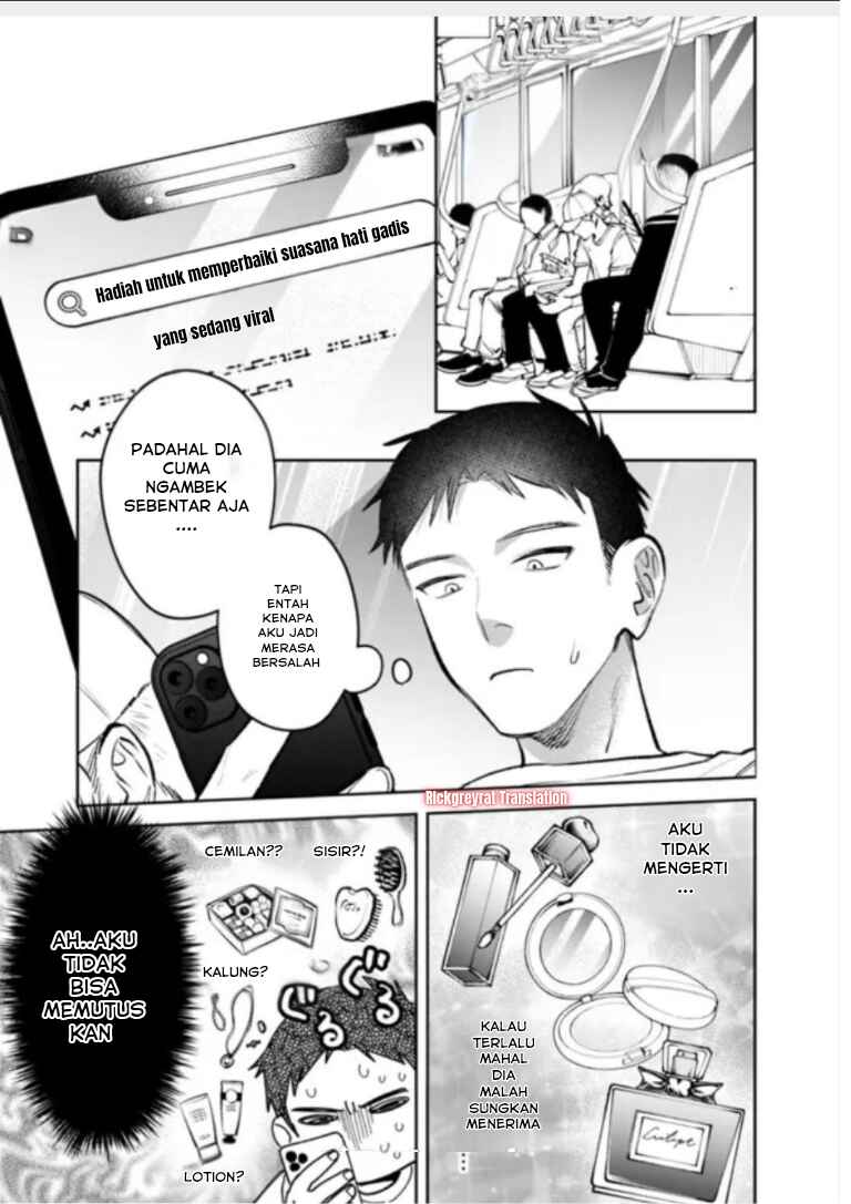 Koko Jidai ni Gomandatta Jou sama to no Dousei Seikatsu wa Igaito Igokochi ga Warukunai Chapter 26 - Page 14