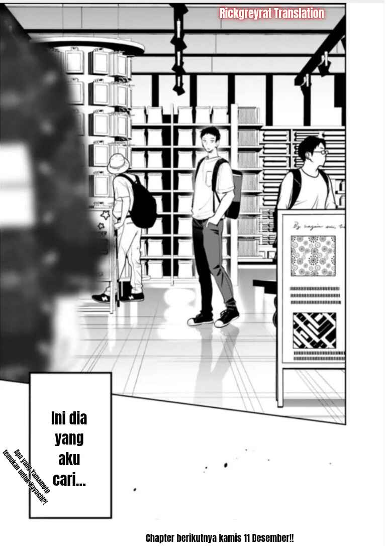 Koko Jidai ni Gomandatta Jou sama to no Dousei Seikatsu wa Igaito Igokochi ga Warukunai Chapter 26 - Page 16