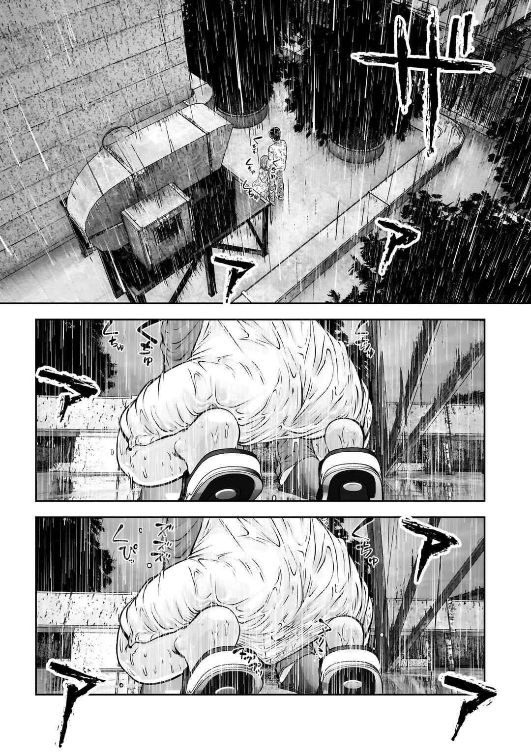 Kouiu no Ga Ii Chapter 47 - Page 25