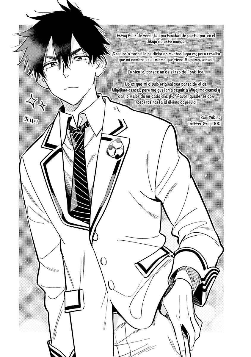 Shiunji-ke no Kodomotachi Chapter 7.5 - Page 7