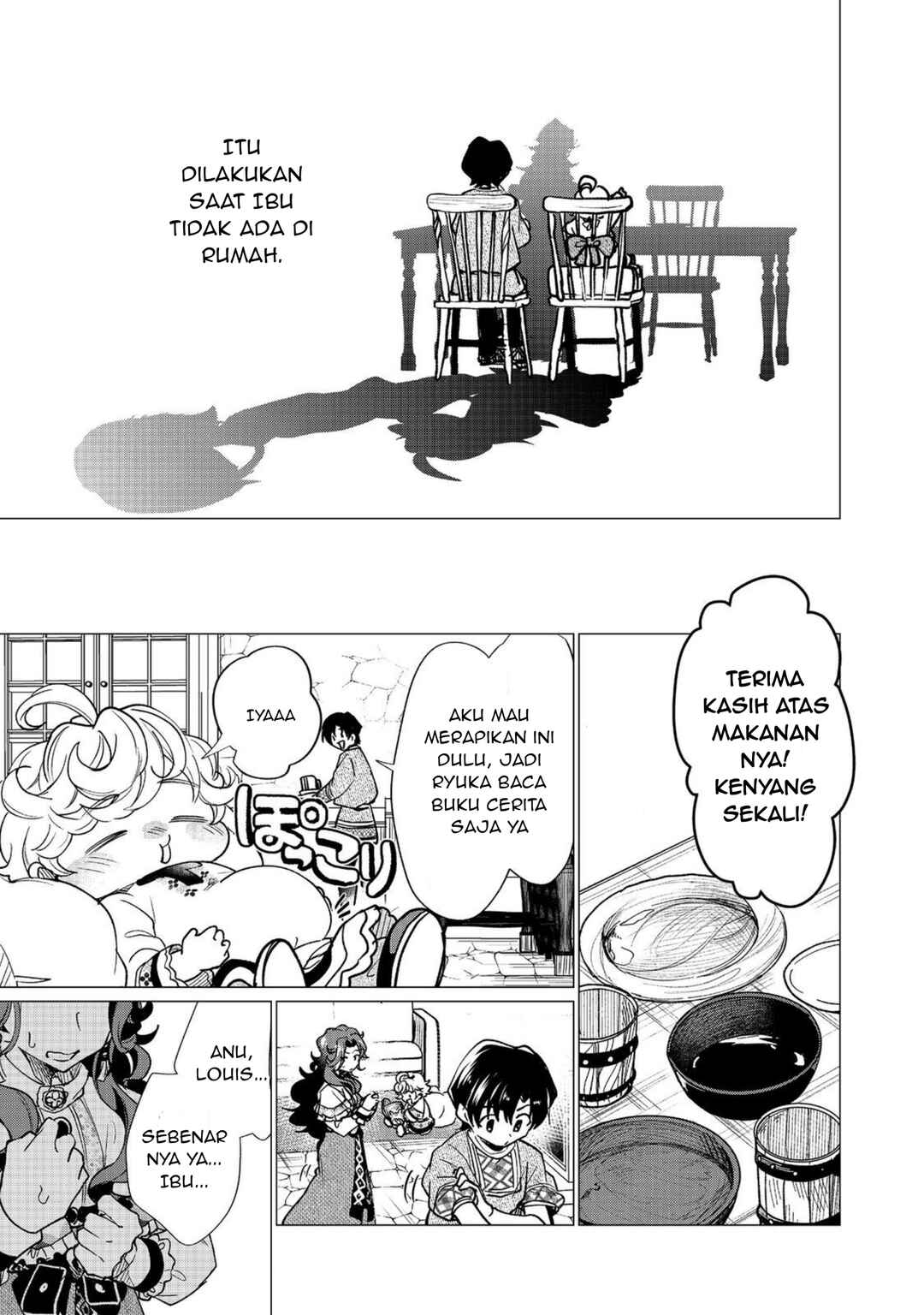 Sofubo Wo Tazunete Iede Kyodai Ni Nin Tabi Haha to No Wakare, Nigiyakana Tabiji Chapter 3.2 - Page 5