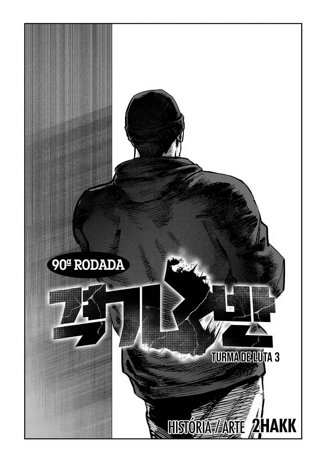 Fight Class 3 Chapter 90 - Page 3