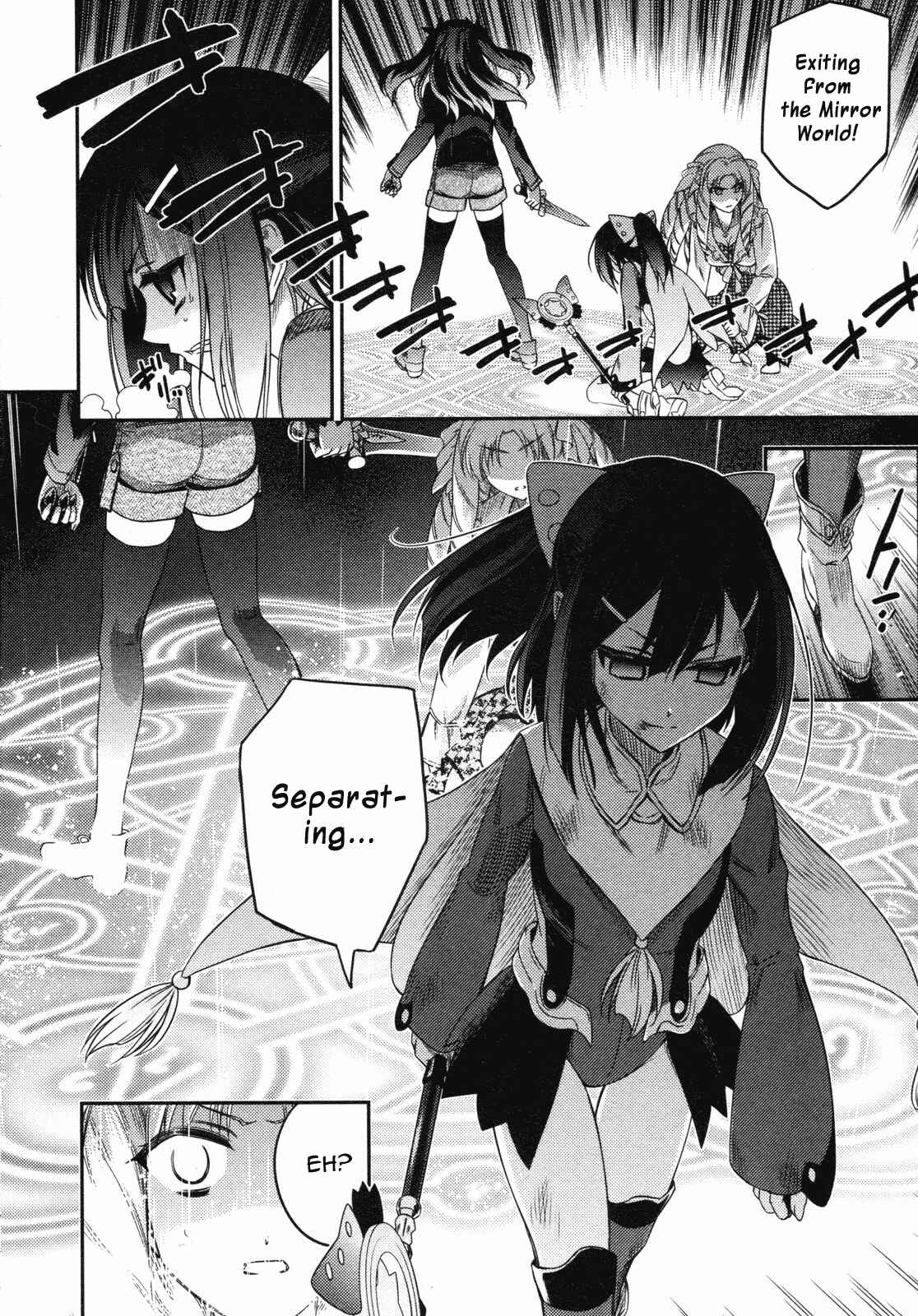 Fate/kaleid liner PRISMA☆ILLYA Chapter 12 - Page 18