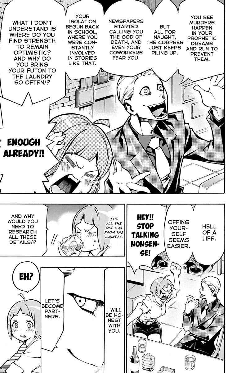 Nightmare Funk Chapter 2 - Page 6
