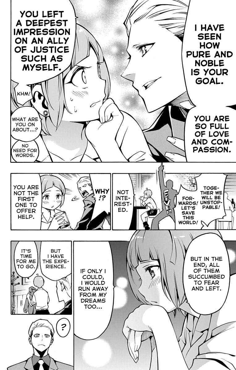Nightmare Funk Chapter 2 - Page 7