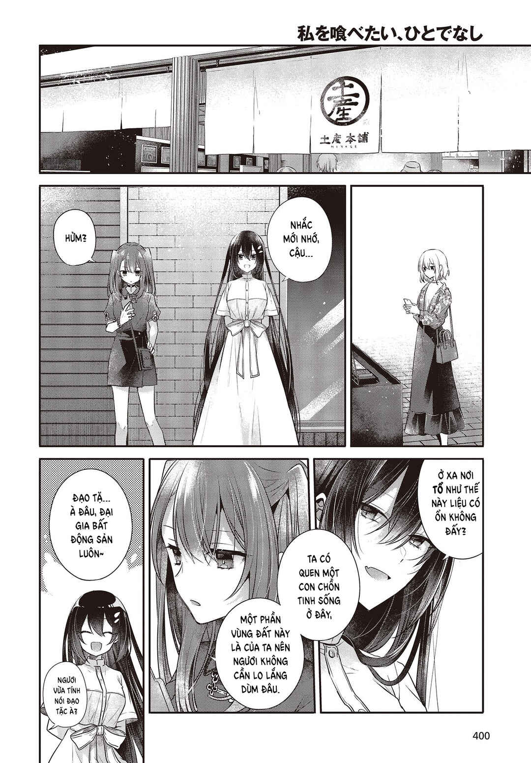 Watashi wo Tabetai, Hitodenashi Chapter 30 - Page 10