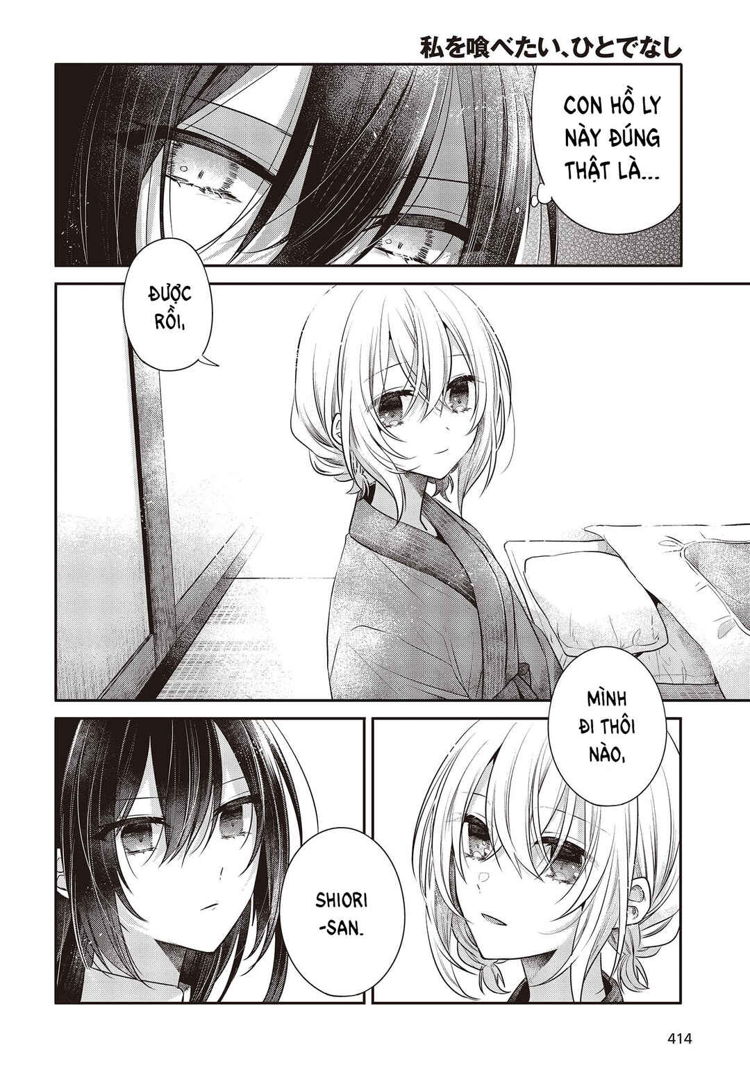 Watashi wo Tabetai, Hitodenashi Chapter 30 - Page 24