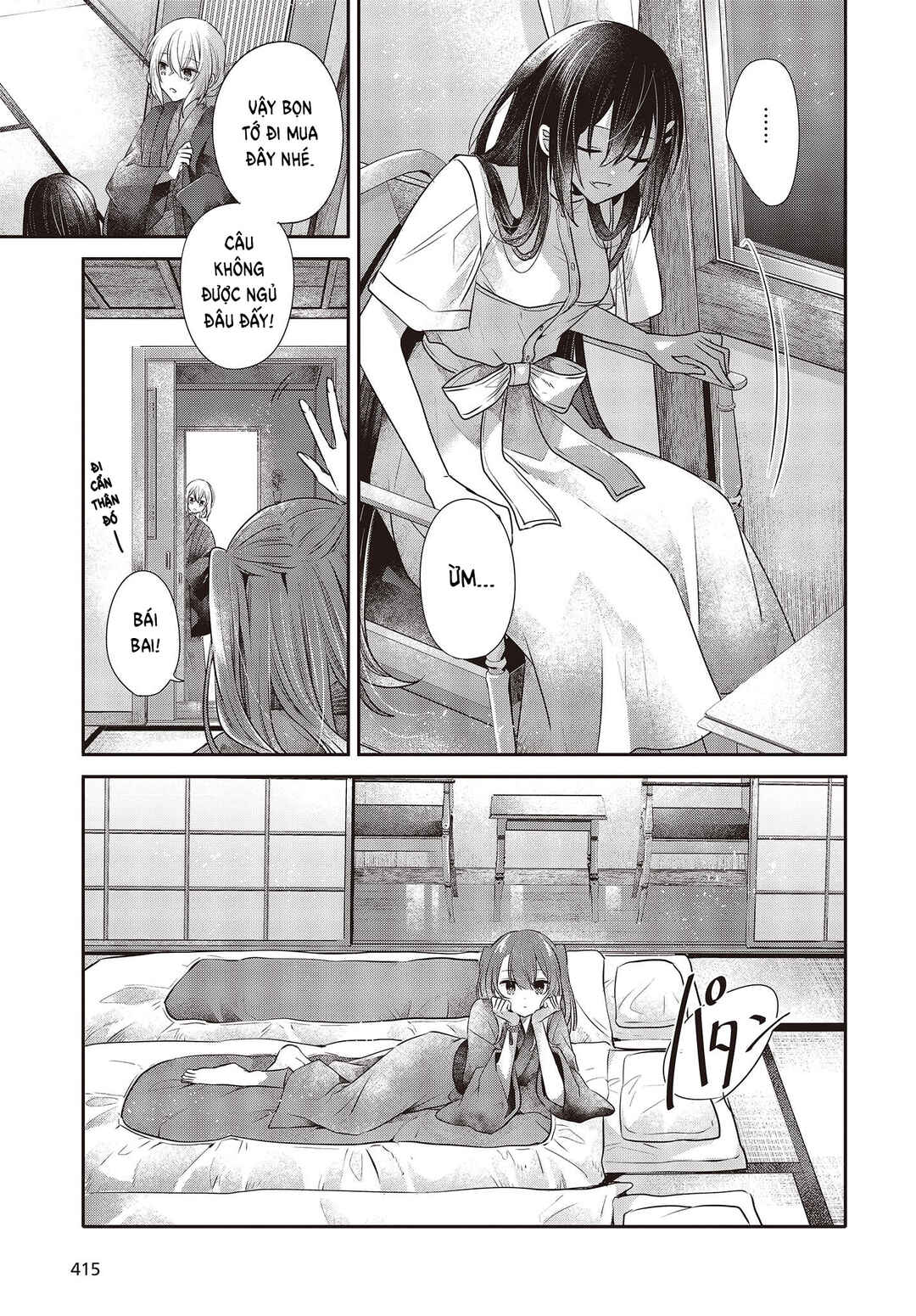 Watashi wo Tabetai, Hitodenashi Chapter 30 - Page 25