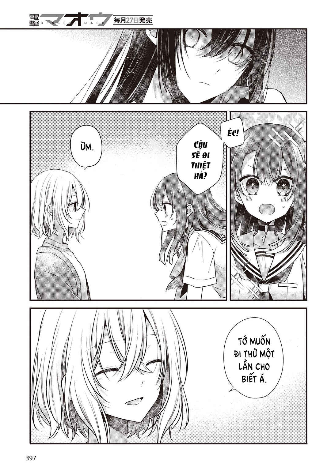 Watashi wo Tabetai, Hitodenashi Chapter 30 - Page 7