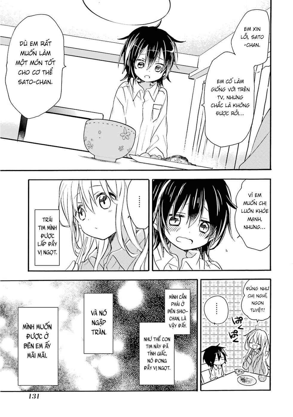 Happy Sugar Life Chapter 7.5 - Page 12