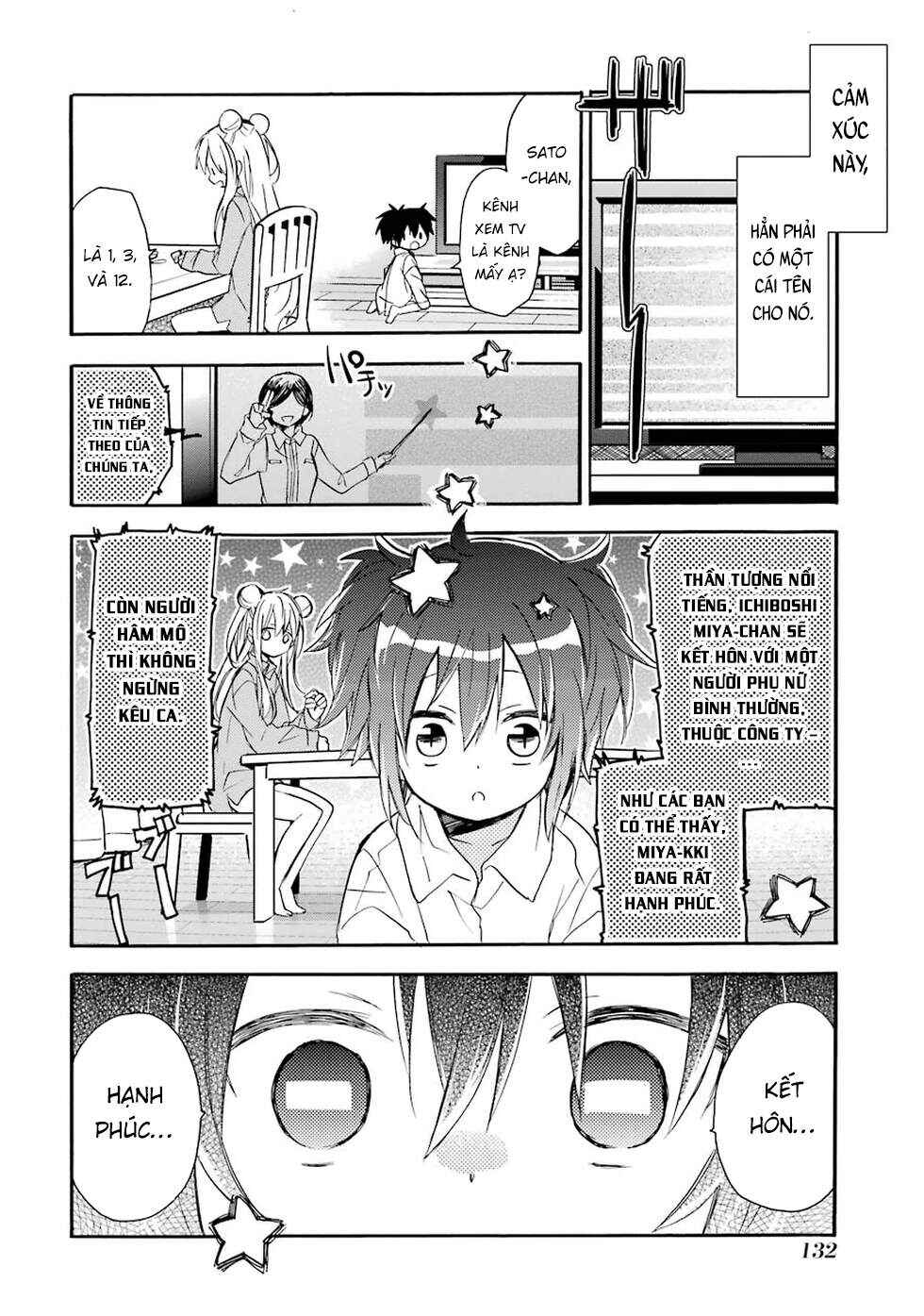 Happy Sugar Life Chapter 7.5 - Page 13