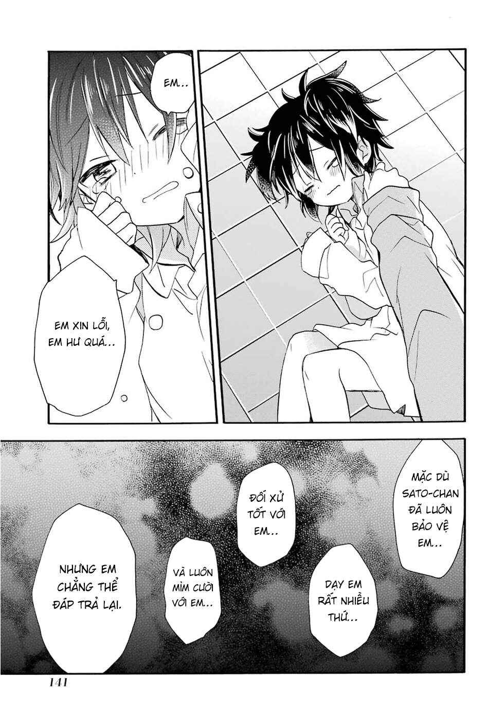 Happy Sugar Life Chapter 7.5 - Page 22