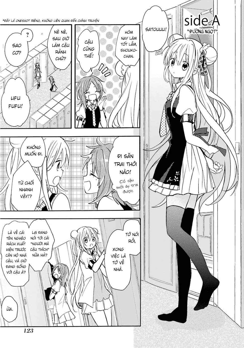 Happy Sugar Life Chapter 7.5 - Page 4