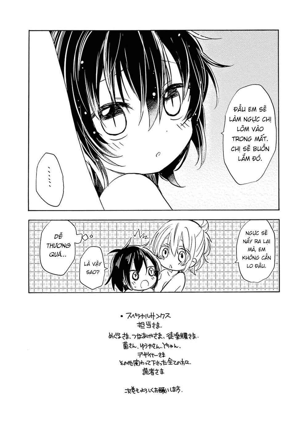 Happy Sugar Life Chapter 7.5 - Page 74