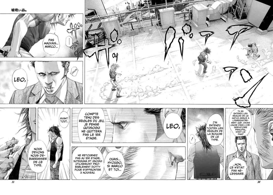 Usogui Chapter 221 - Page 7