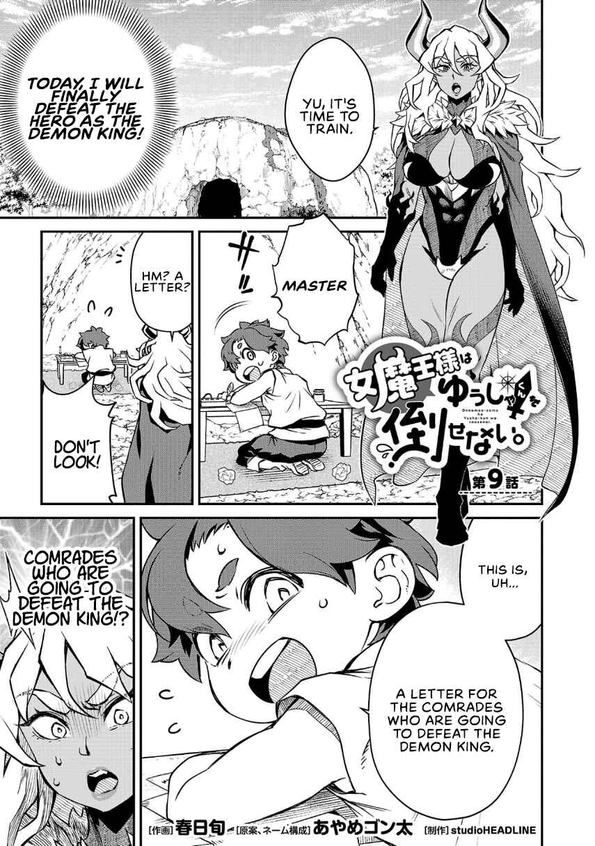 Onnamaou-sama wa Yuusha-kun o Taosenai. Chapter 9 - Page 1