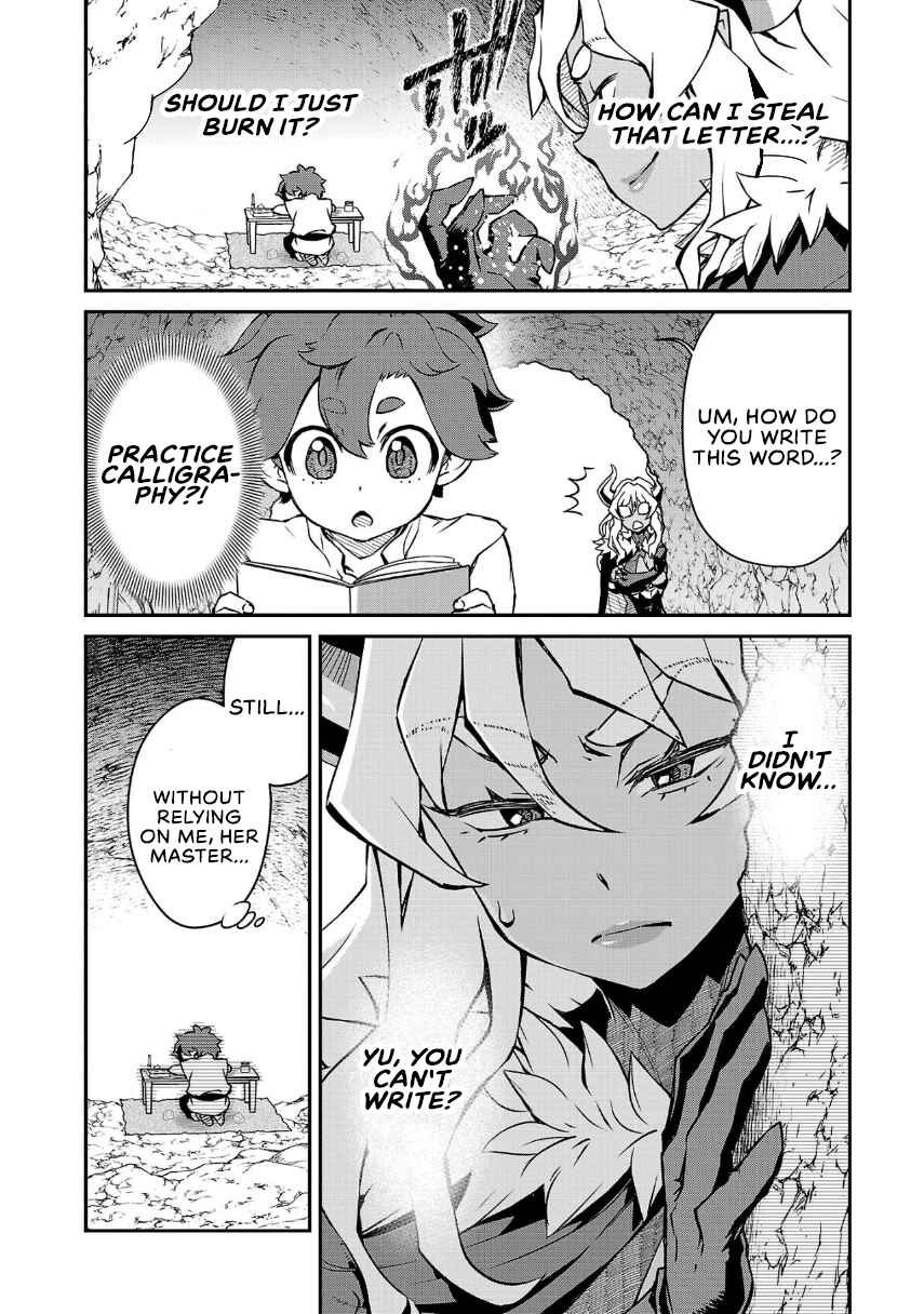 Onnamaou-sama wa Yuusha-kun o Taosenai. Chapter 9 - Page 3
