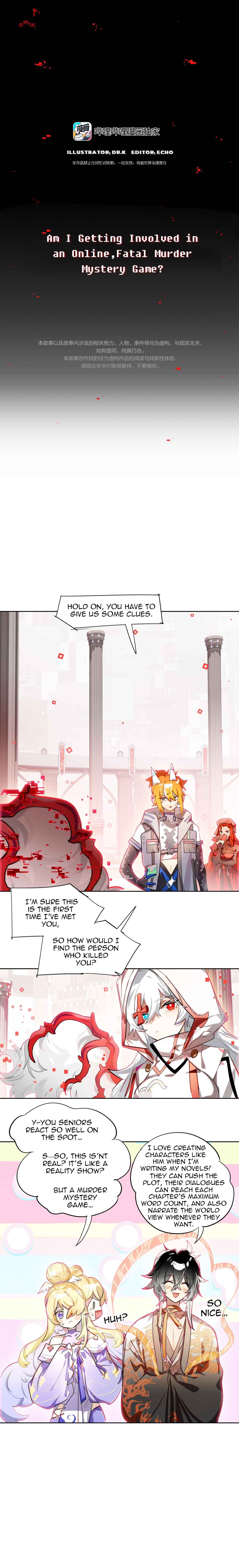 VR Liáotiānshì Wúfǎ Xiàxiàn Chapter 3 - Page 7