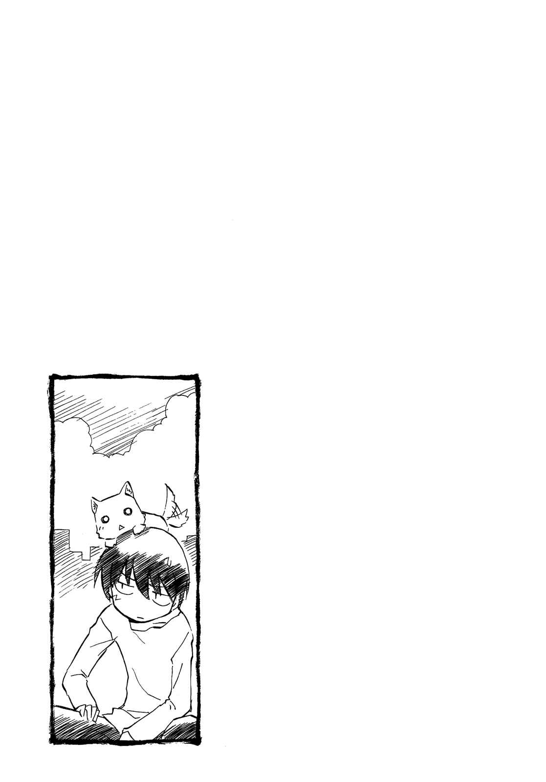 Sketchbook Chapter 110 - Page 9
