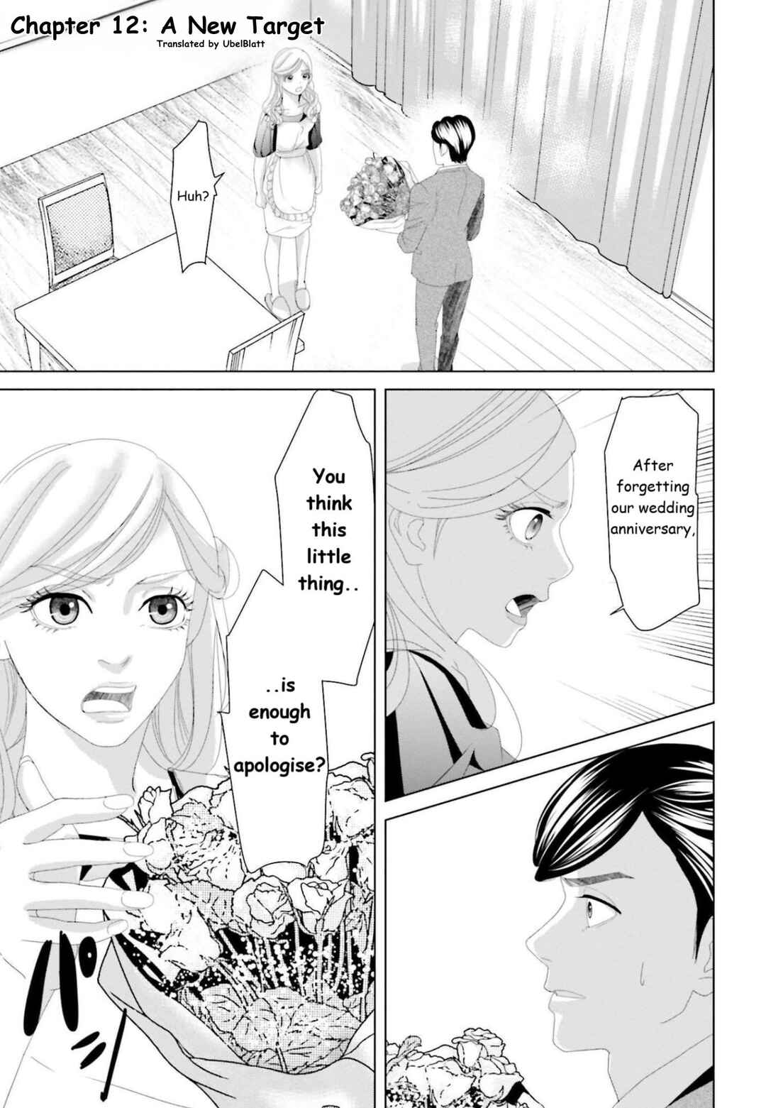 Replica - Moto Tsuma no Fukushuu Chapter 12 - Page 1