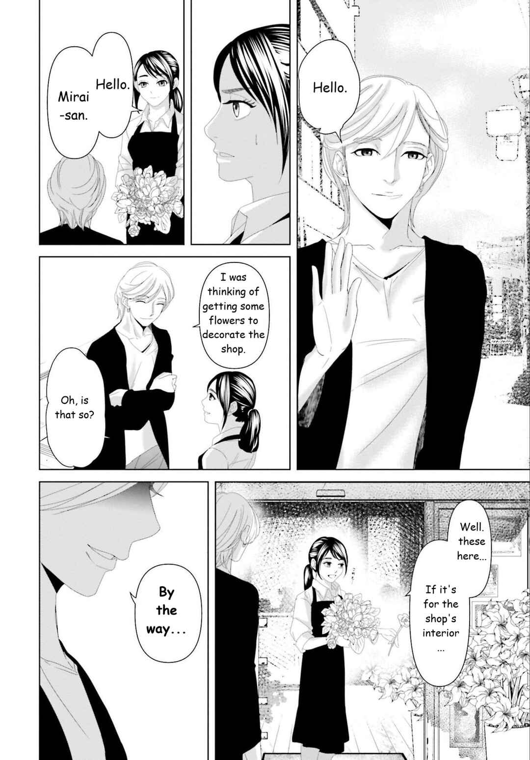 Replica - Moto Tsuma no Fukushuu Chapter 12 - Page 12