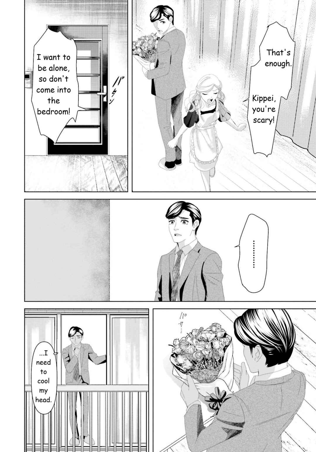 Replica - Moto Tsuma no Fukushuu Chapter 12 - Page 4