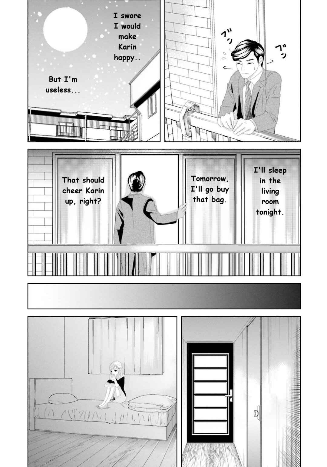 Replica - Moto Tsuma no Fukushuu Chapter 12 - Page 7