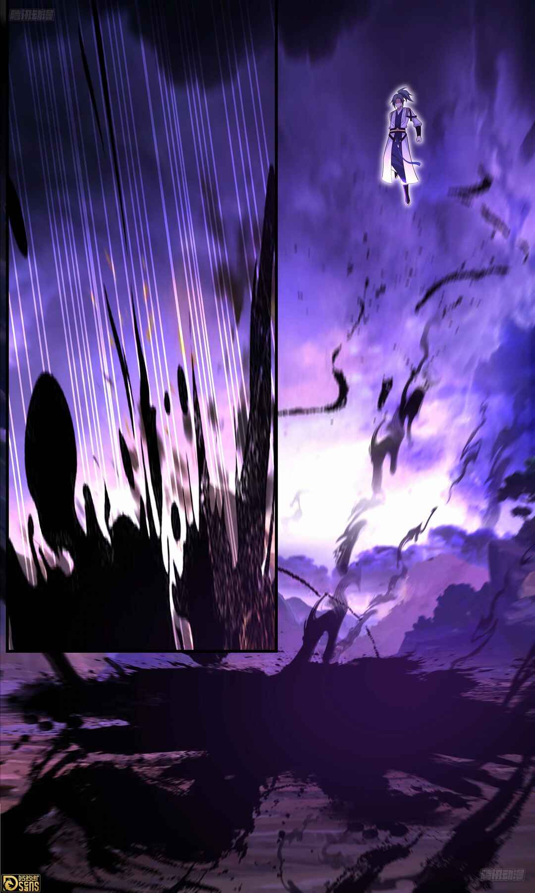 Wǔ Liàn Diānfēng Chapter 3646 - Page 10