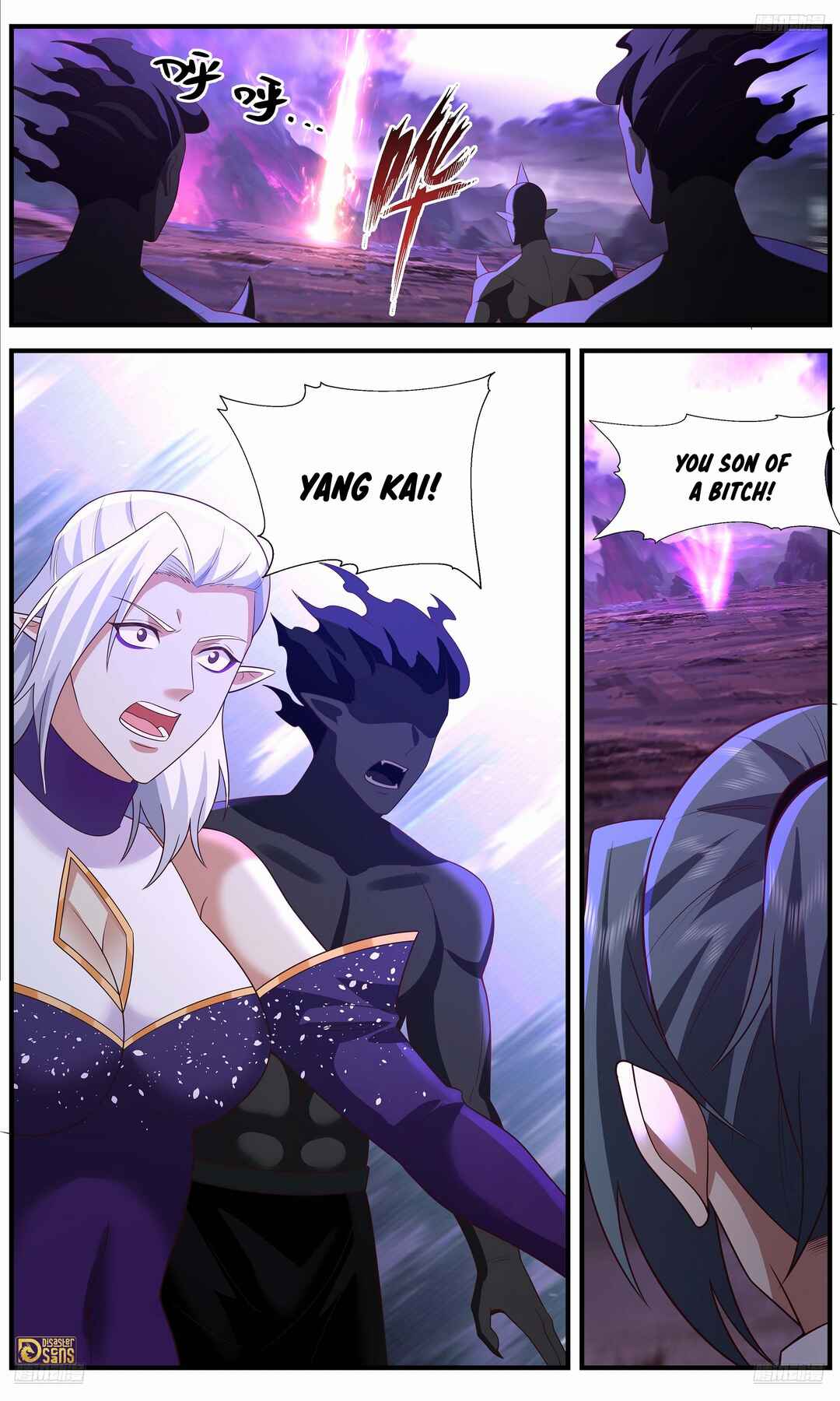 Wǔ Liàn Diānfēng Chapter 3646 - Page 11