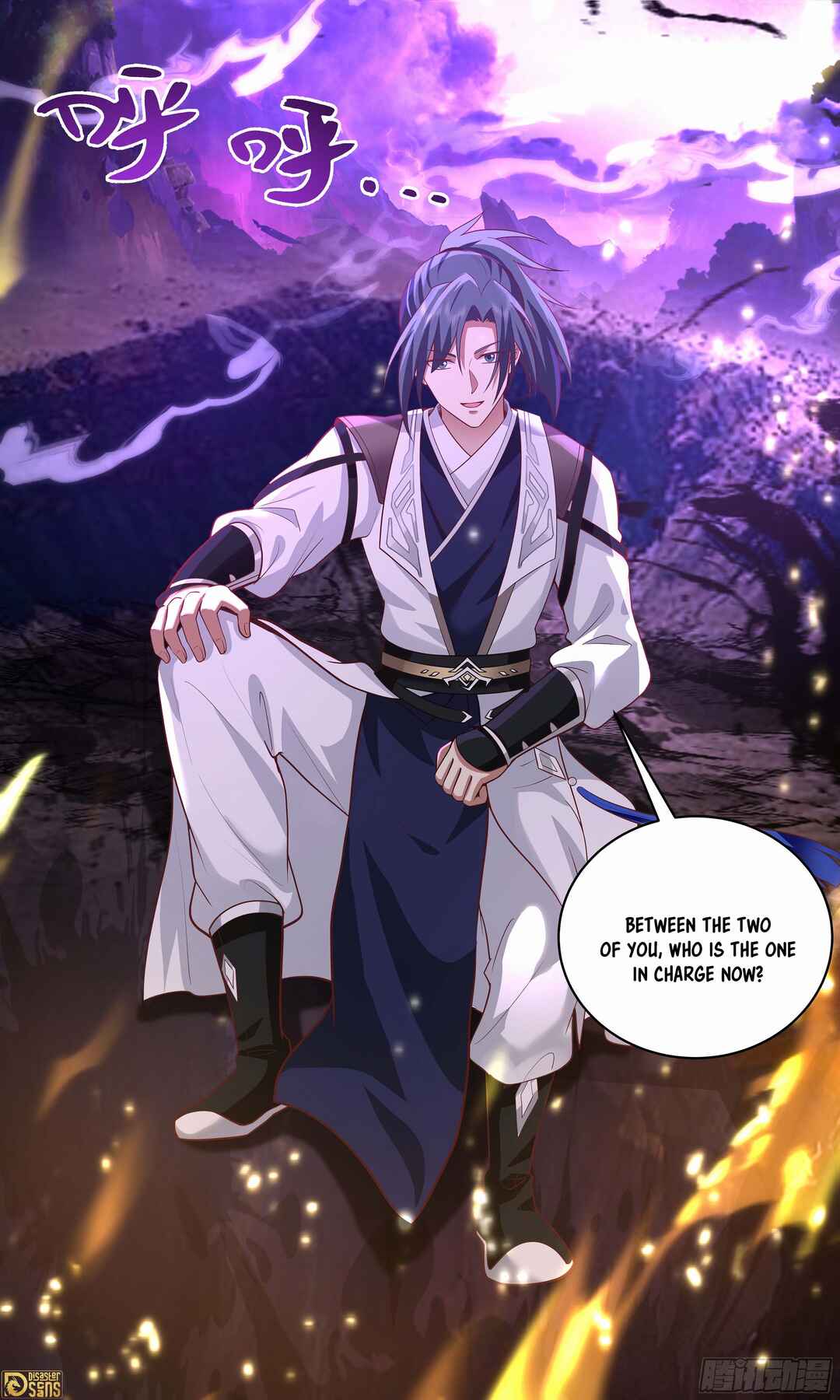 Wǔ Liàn Diānfēng Chapter 3646 - Page 13