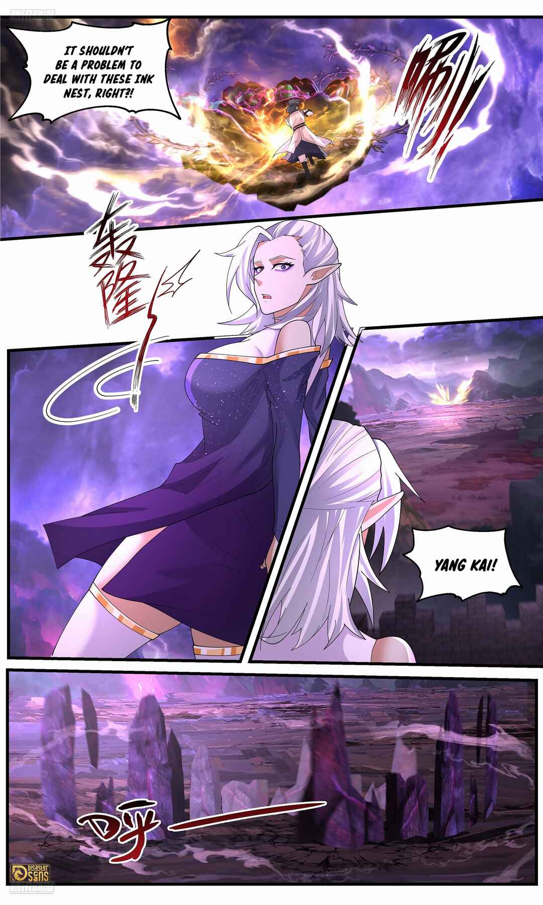 Wǔ Liàn Diānfēng Chapter 3646 - Page 3
