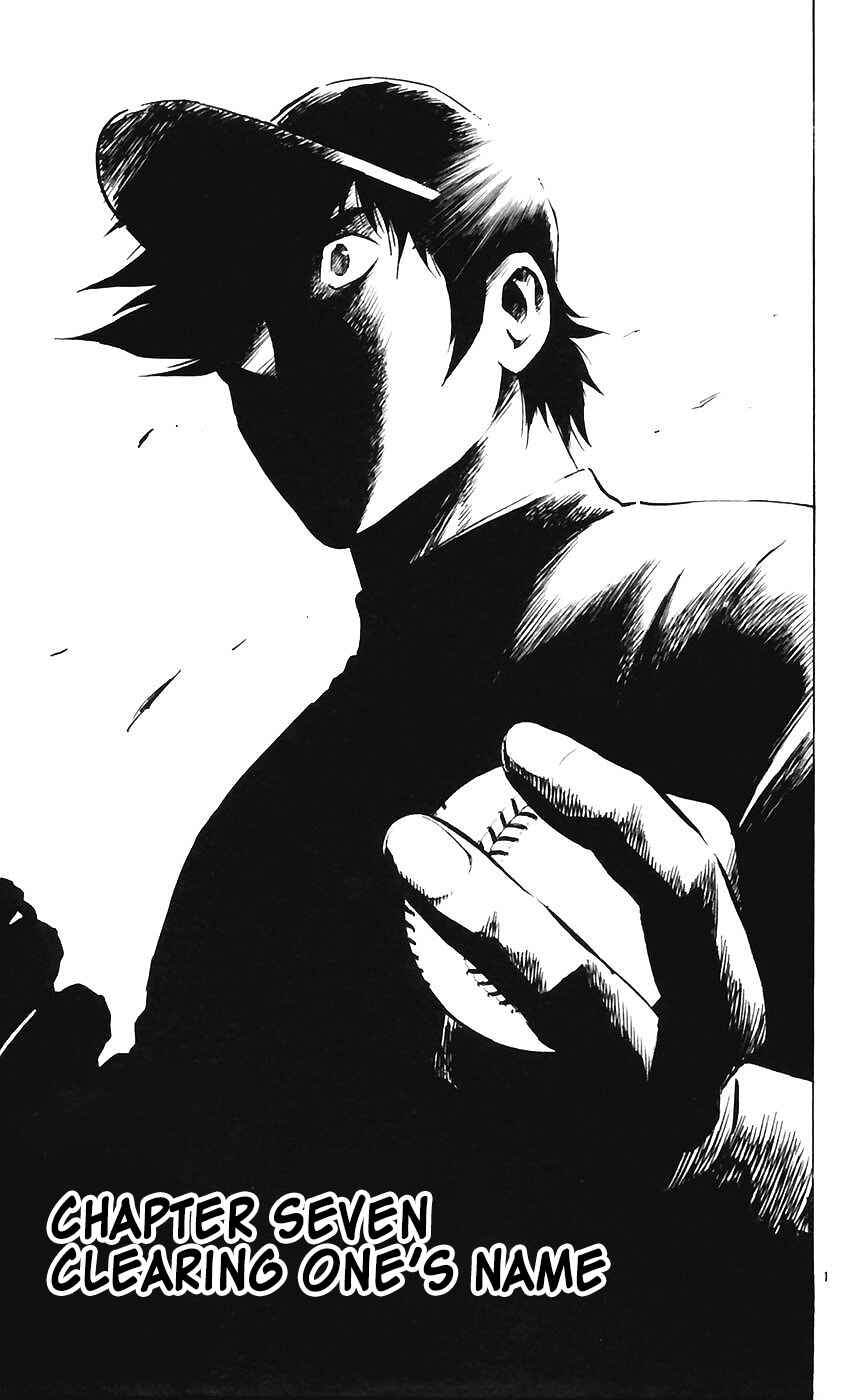 Major Chapter 604 - Page 1