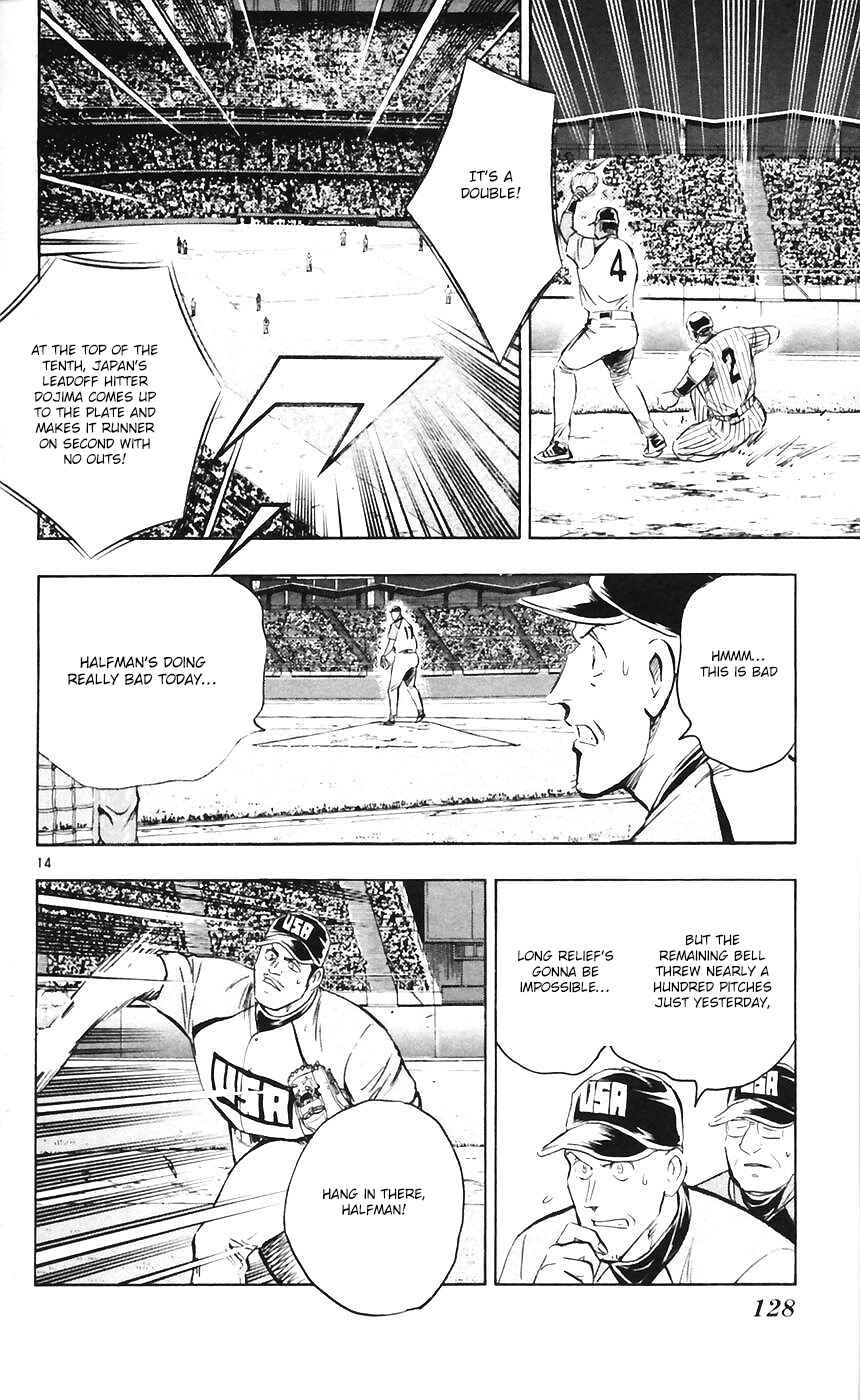 Major Chapter 604 - Page 13