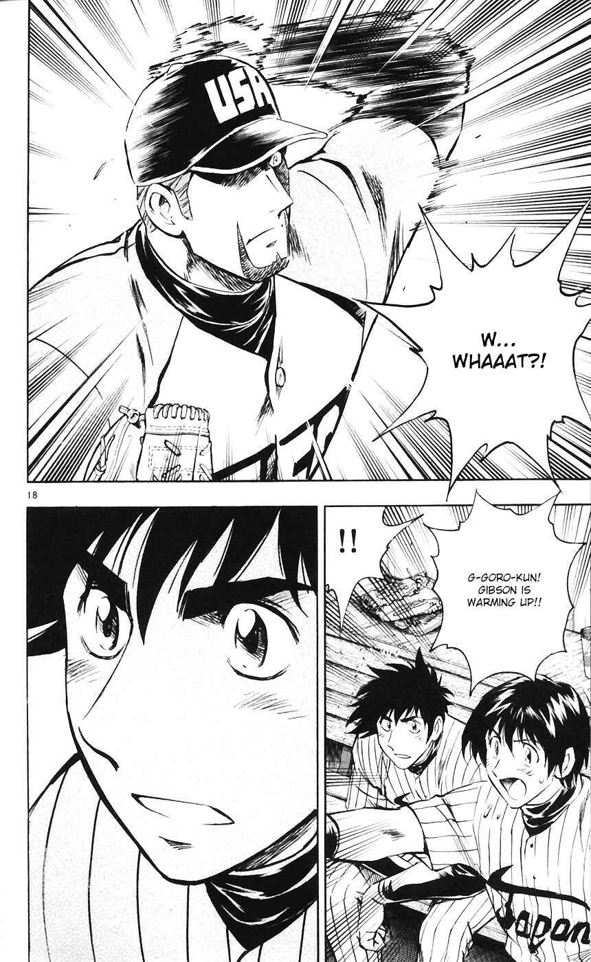 Major Chapter 604 - Page 17