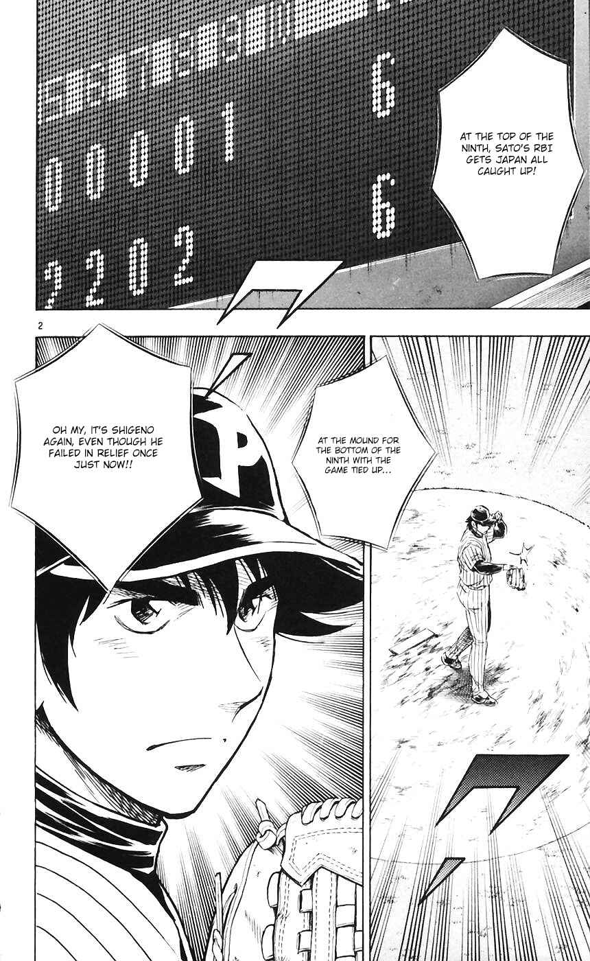 Major Chapter 604 - Page 2