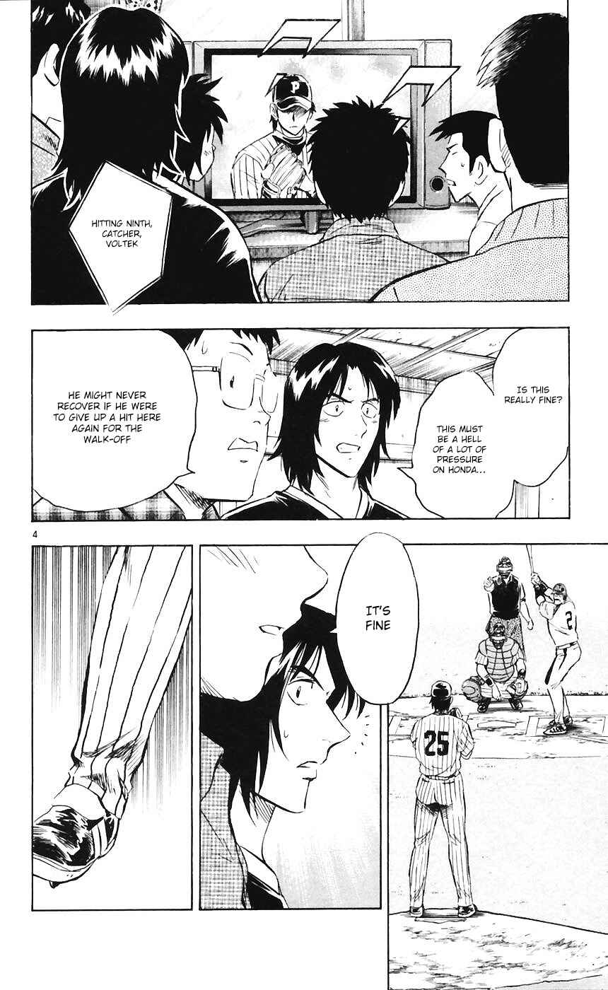 Major Chapter 604 - Page 4