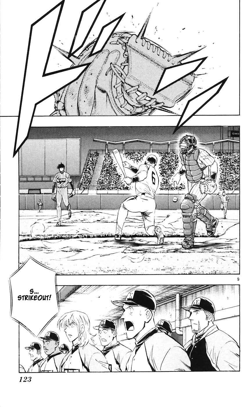 Major Chapter 604 - Page 8