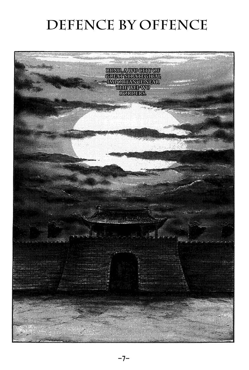 Sangokushi Chapter 305 - Page 13